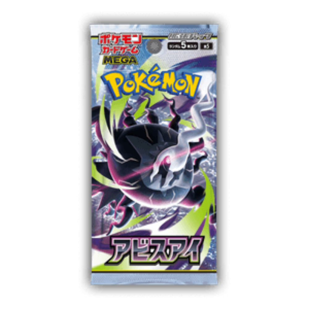 Pokémon TCG: Abyss Eye Booster