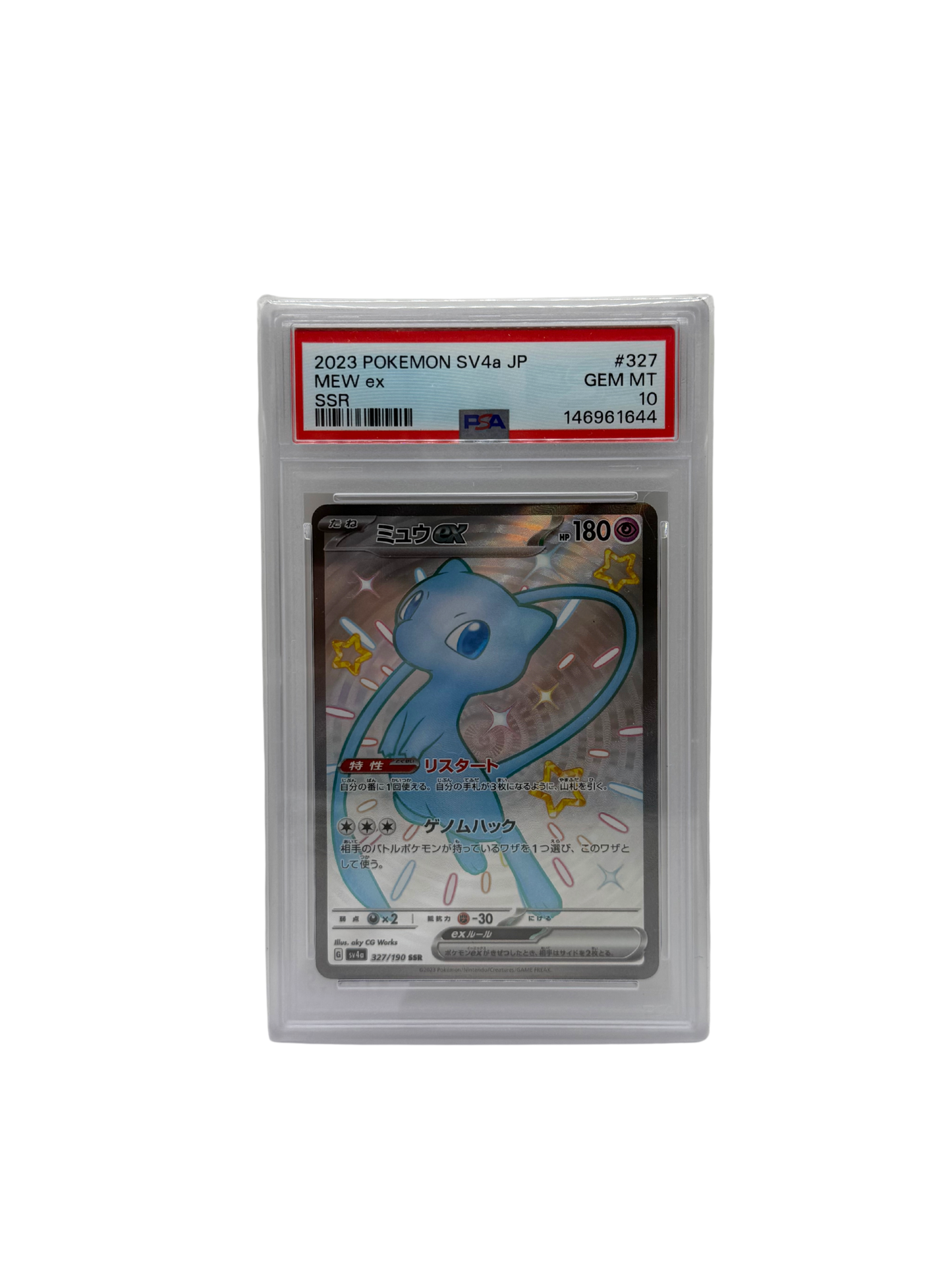 Pokémon - Mew ex #327 (PSA 10)