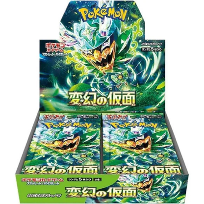 Pokémon TCG: Mask of Change Booster Box