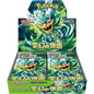 Pokémon TCG: Mask of Change Booster Box