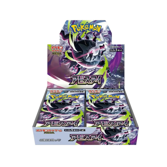 Pokémon TCG: Abyss Eye Booster Box