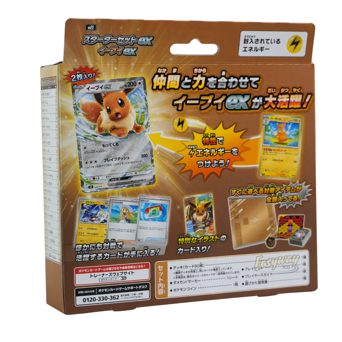 Pokémon TCG: Mega Starter Set Japans