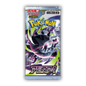 Pokémon TCG: Abyss Eye Booster