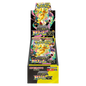 Mega Dream Booster Box