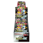 Shiny Treasures EX Booster Box