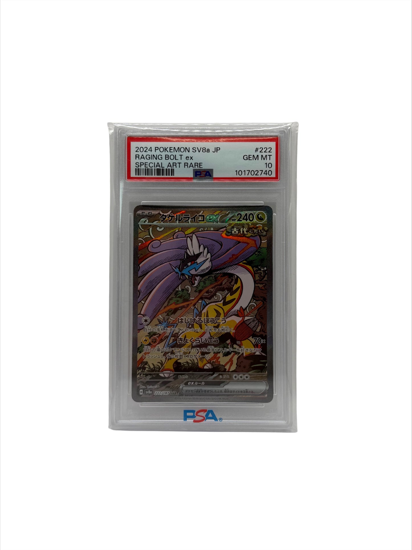 Pokémon - Raging Bolt ex JP #222 (PSA 10)