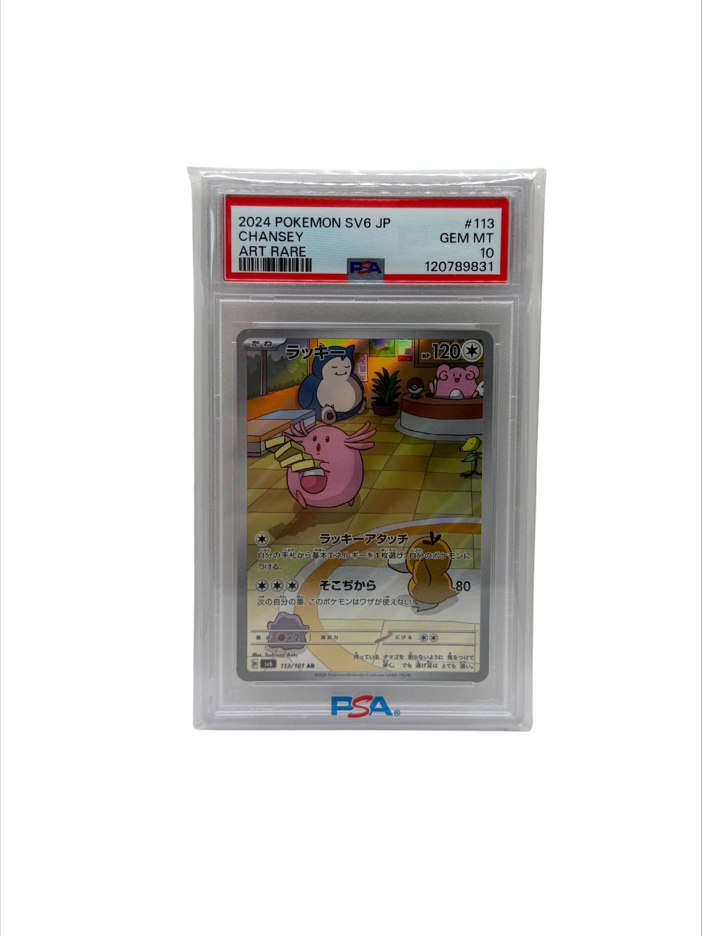 Pokémon - Chansey JP #113 (PSA 10)