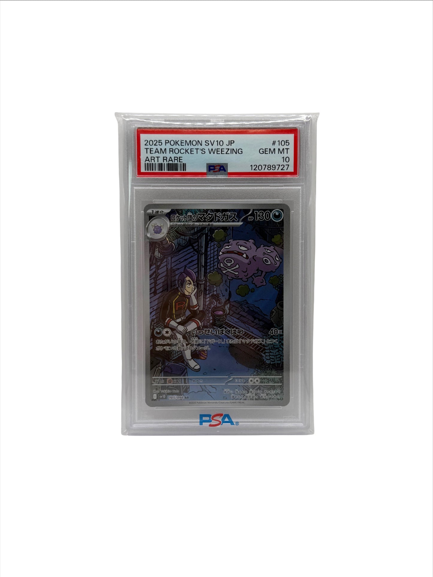 Pokémon - Team Rocket's Weezing JP #105 (PSA 10)